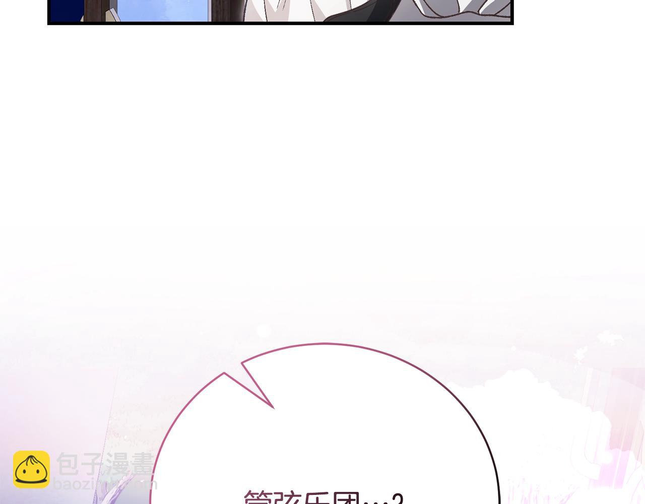第71话 简单的婚礼145