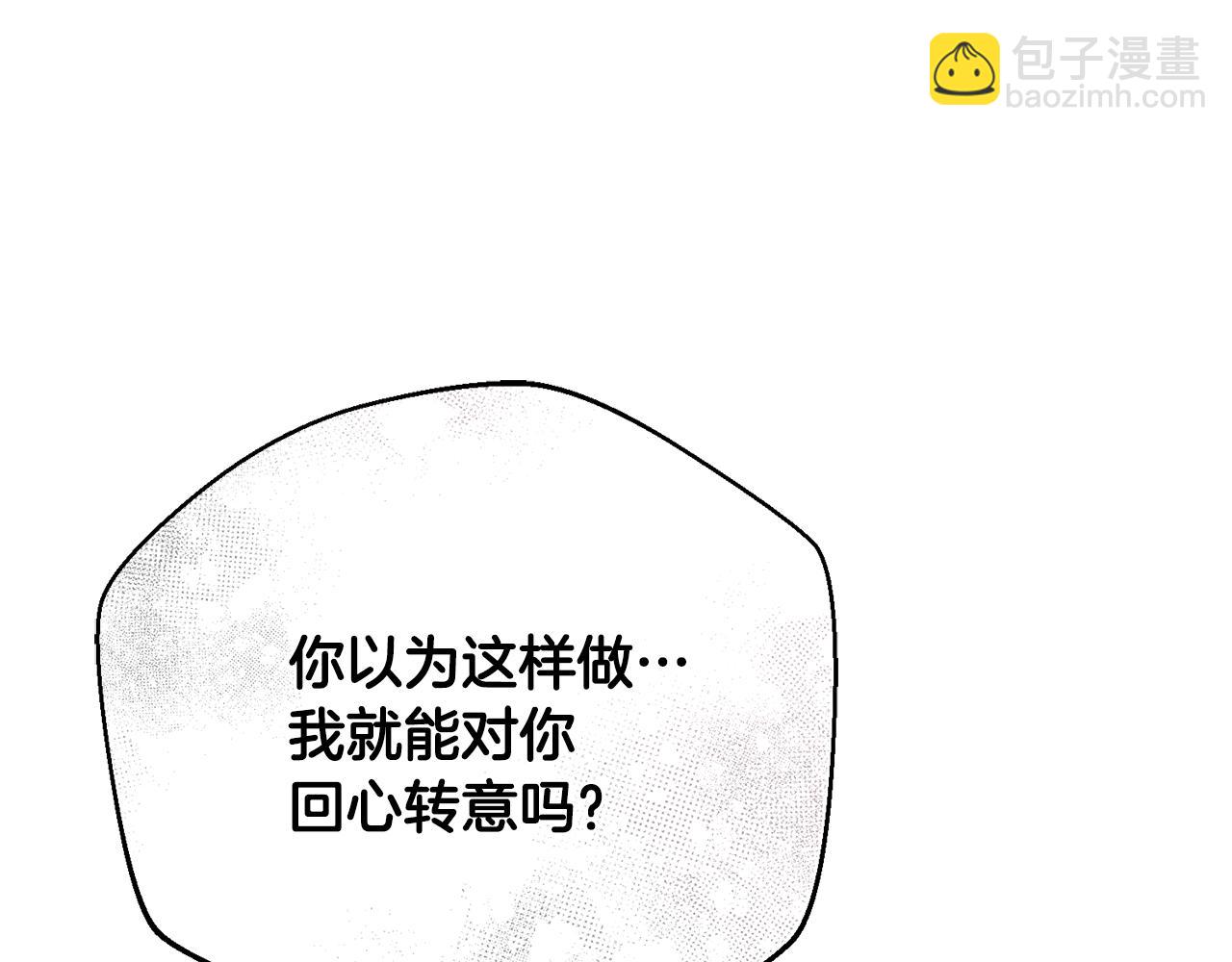 第71话 简单的婚礼151