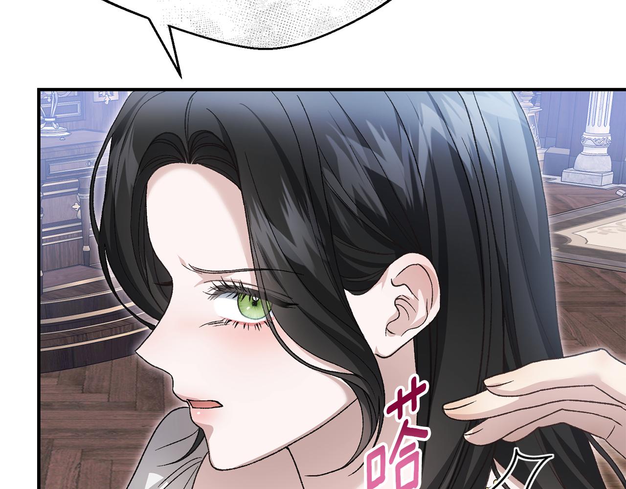 第71话 简单的婚礼152