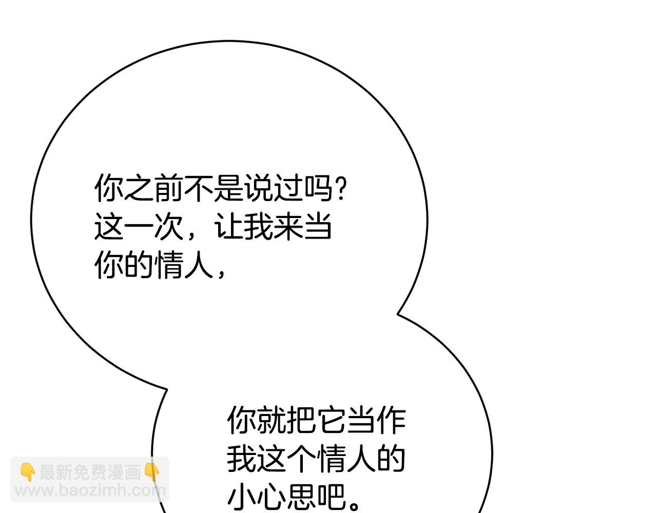 第71话 简单的婚礼158