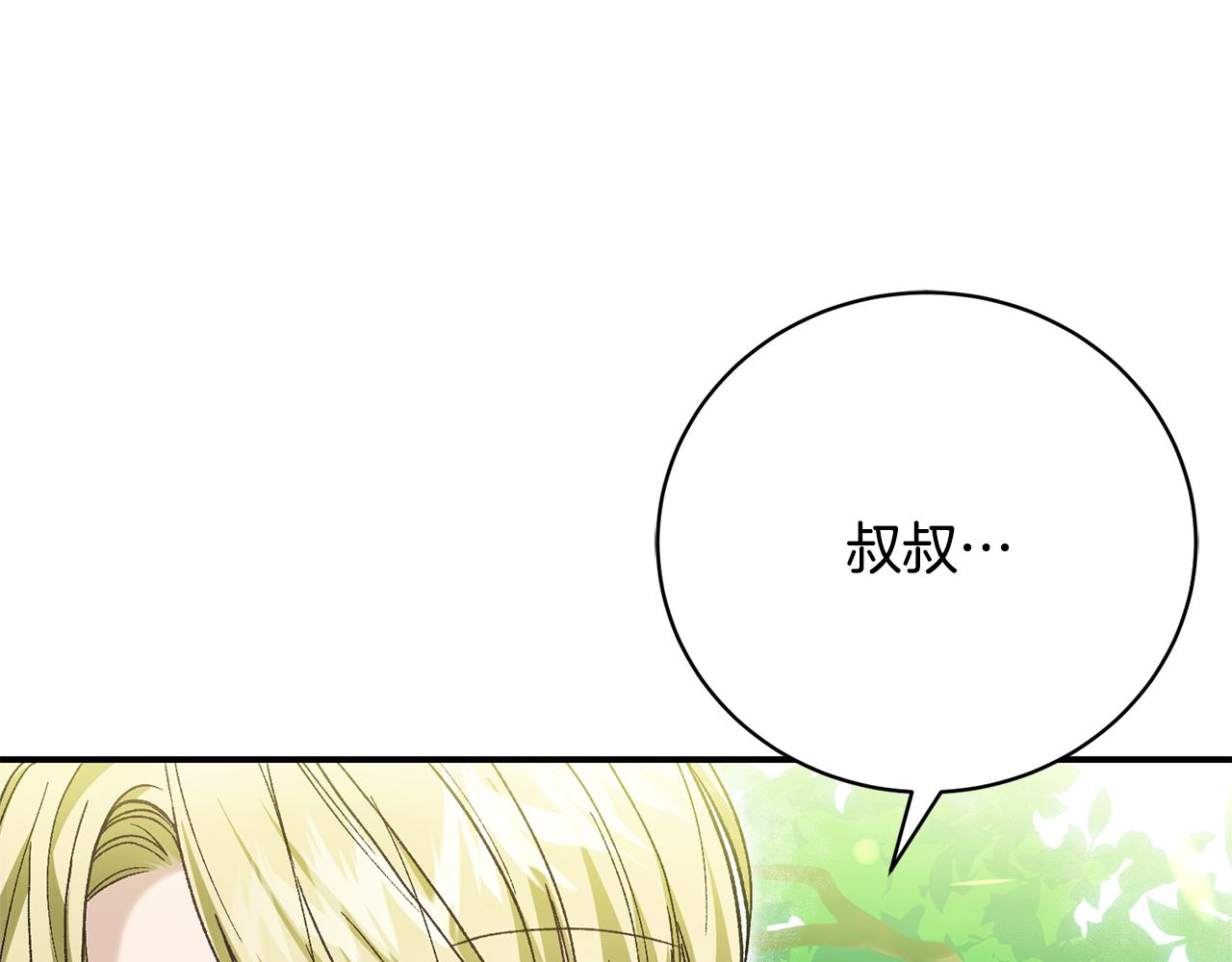 第71话 简单的婚礼16