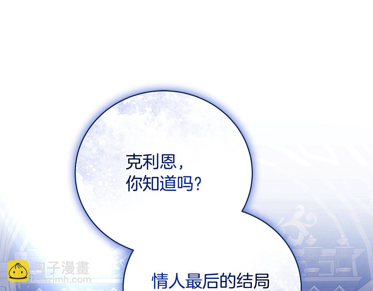 第71话 简单的婚礼165