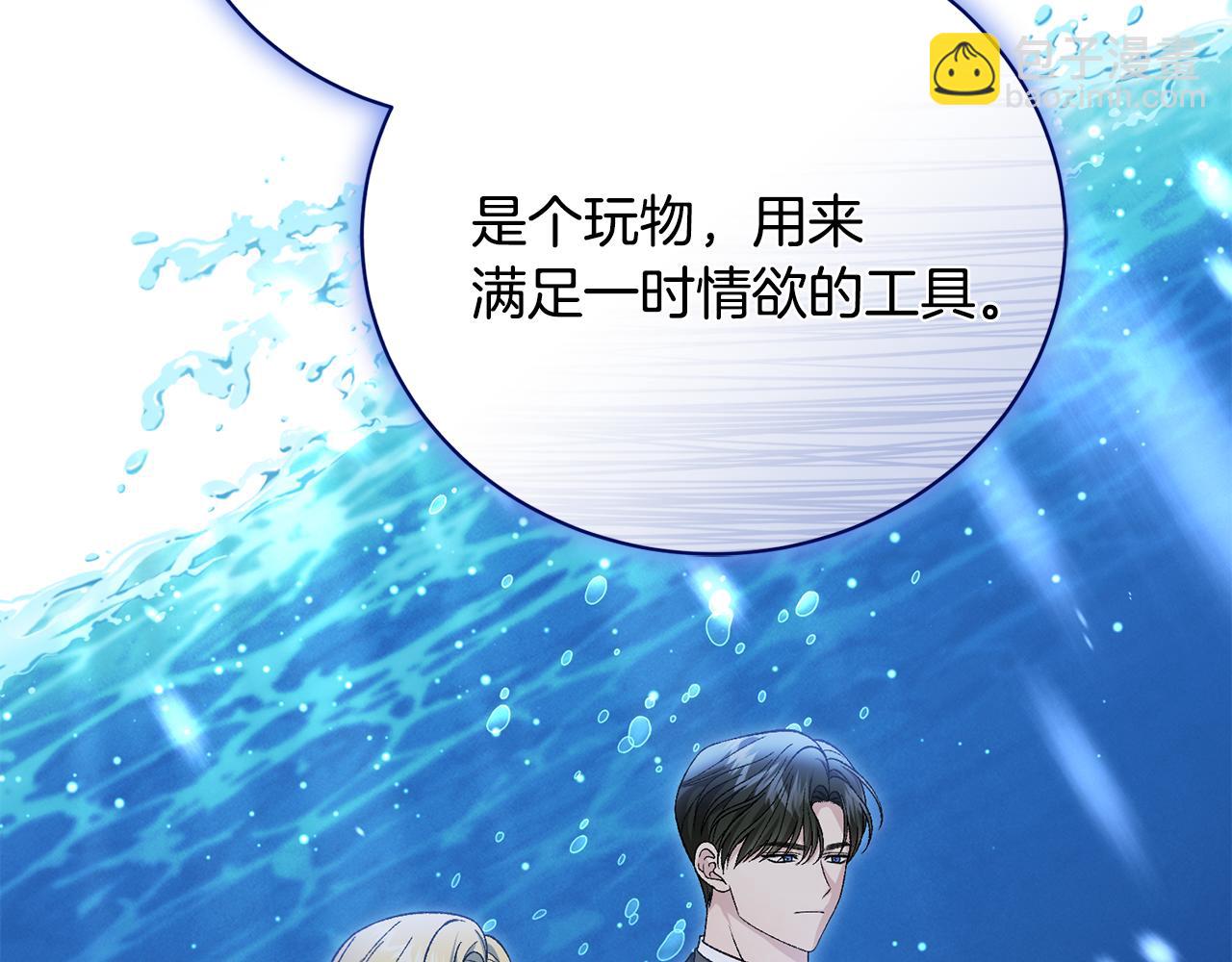 第71话 简单的婚礼169