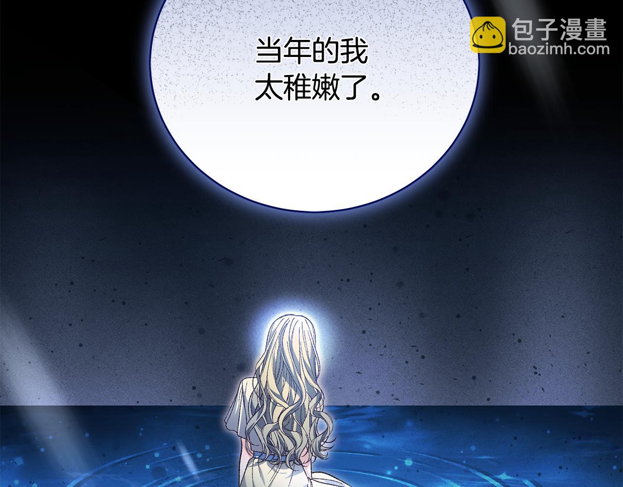 第71话 简单的婚礼172