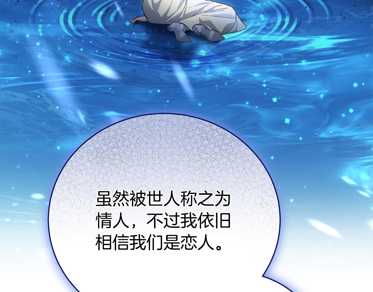 第71话 简单的婚礼173