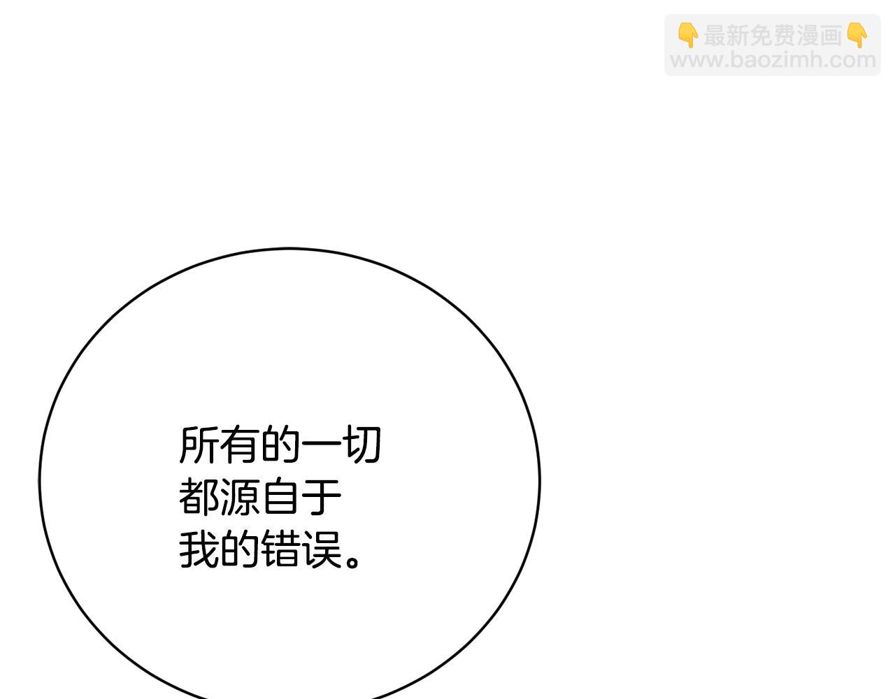 第71话 简单的婚礼175