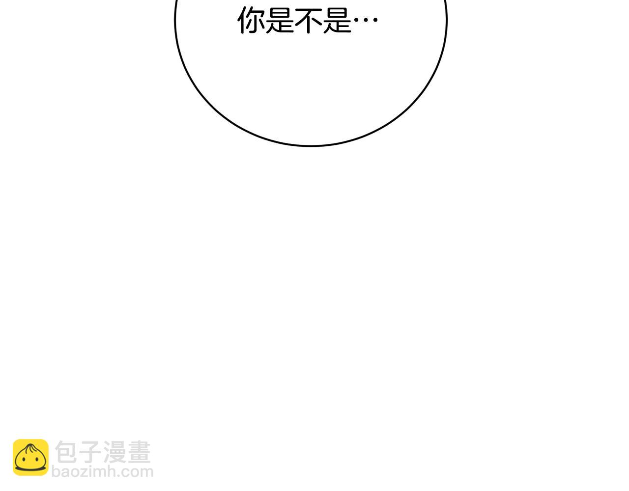 第71话 简单的婚礼18