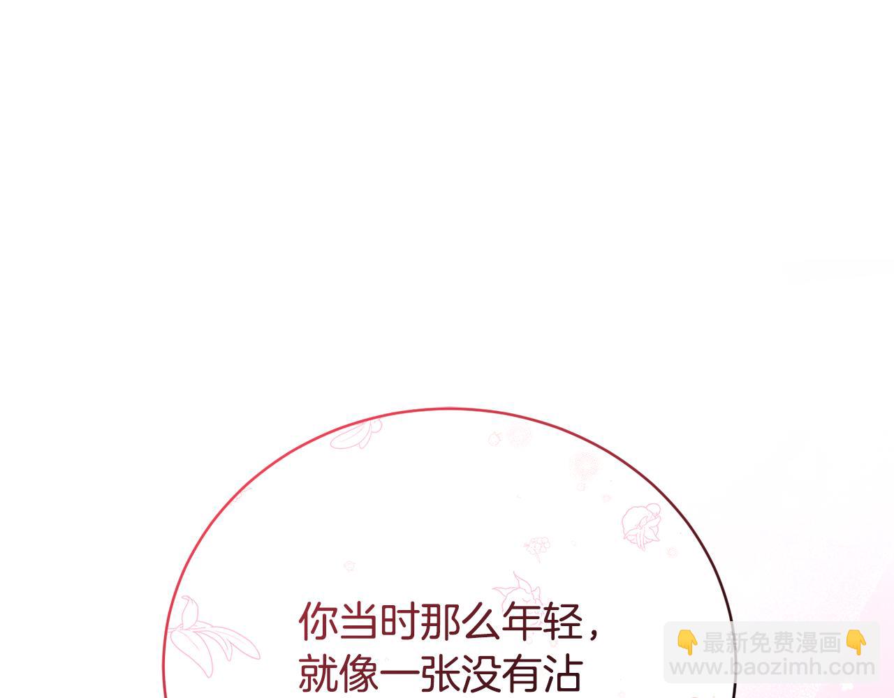 第71话 简单的婚礼183