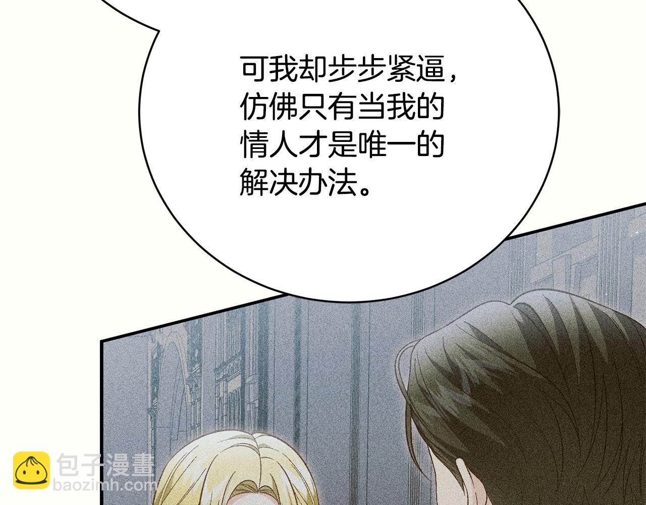 第71话 简单的婚礼188