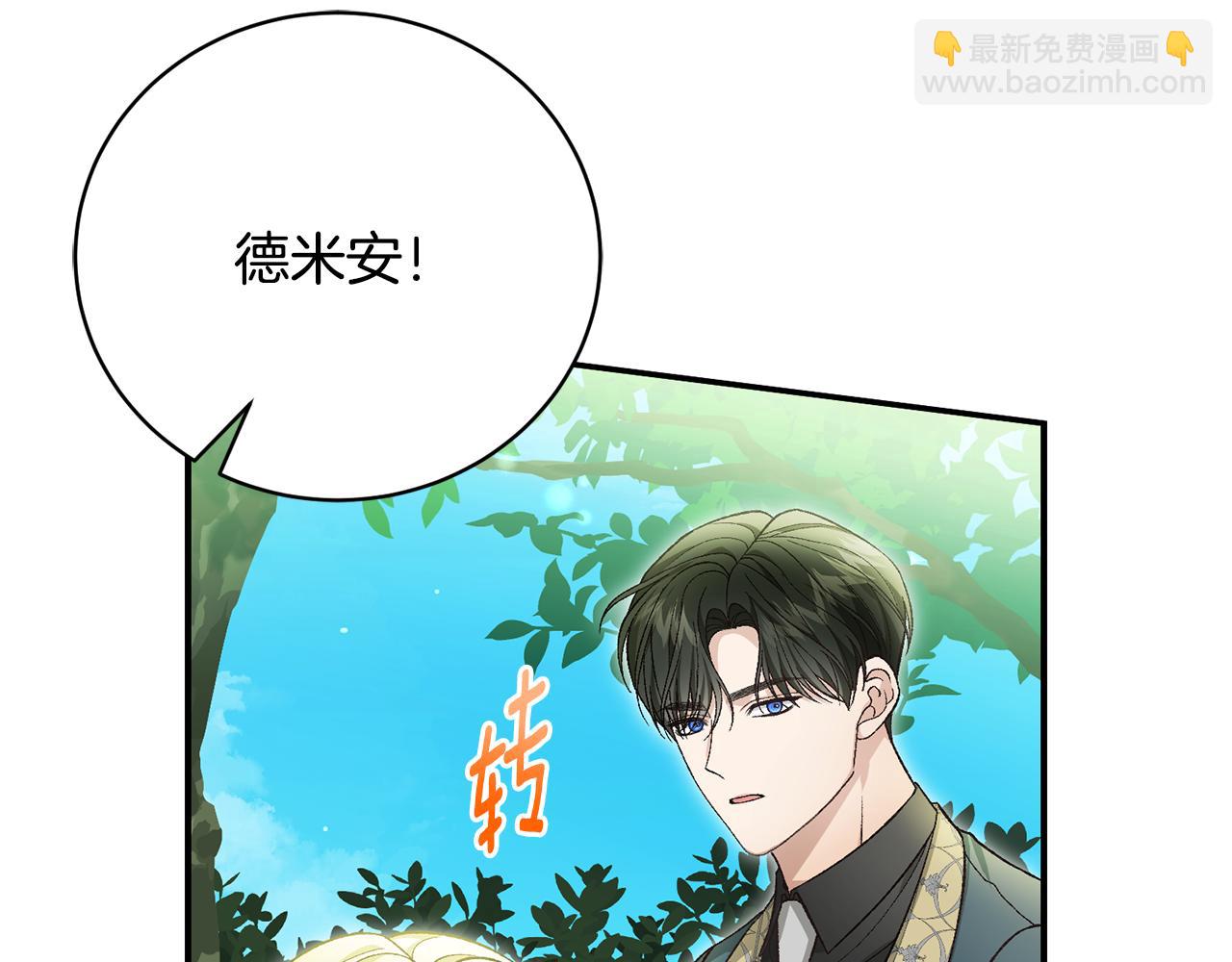 第71话 简单的婚礼19
