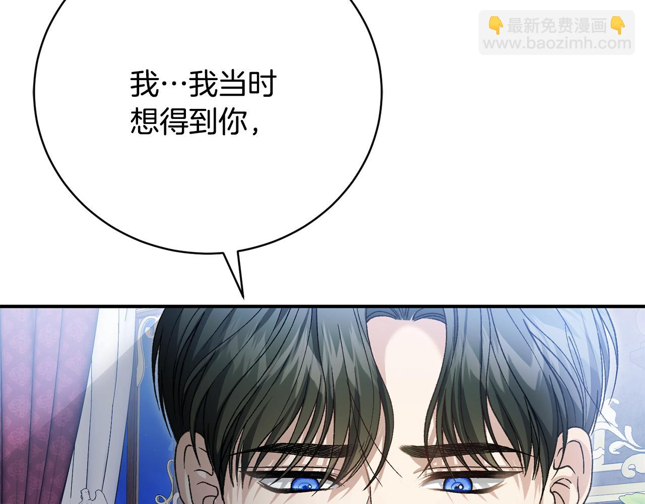 第71话 简单的婚礼191
