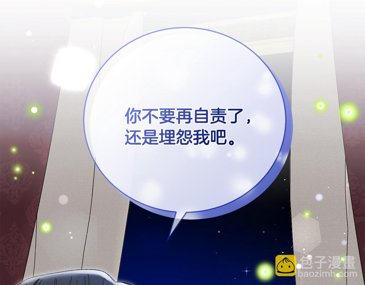 第71话 简单的婚礼196