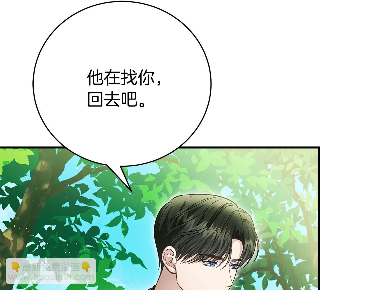第71话 简单的婚礼24