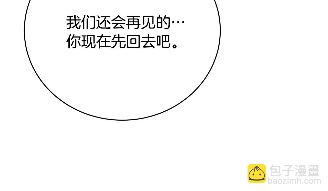 第71话 简单的婚礼26