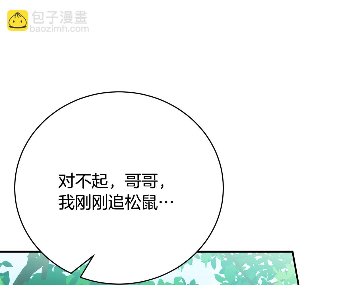 第71话 简单的婚礼42