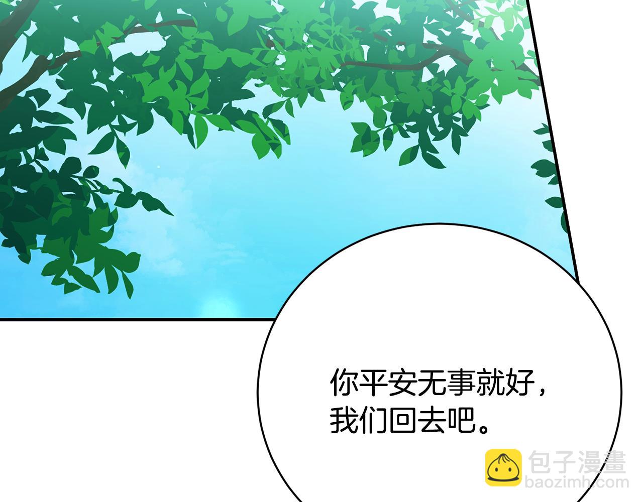 第71话 简单的婚礼43