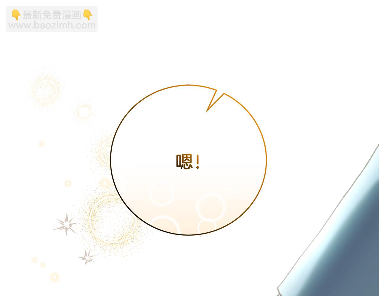 第71话 简单的婚礼47
