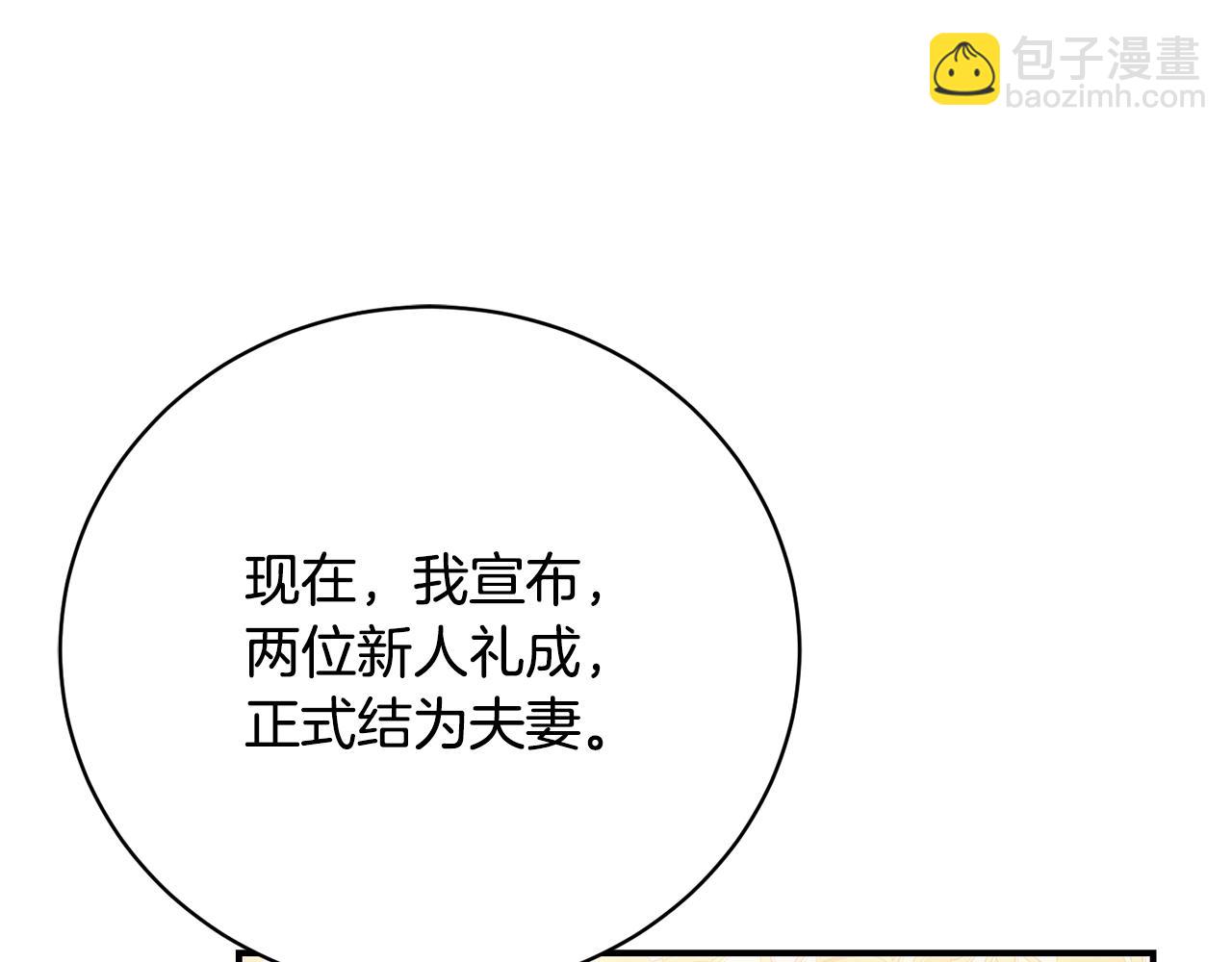 第71话 简单的婚礼66