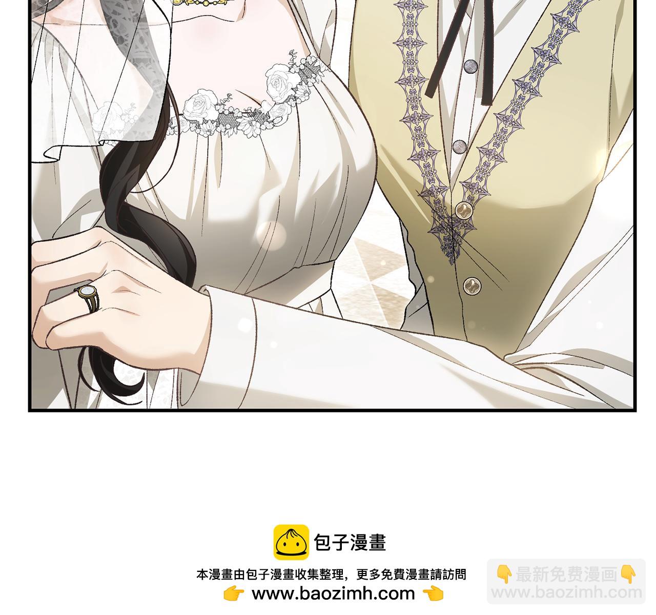 第71话 简单的婚礼71