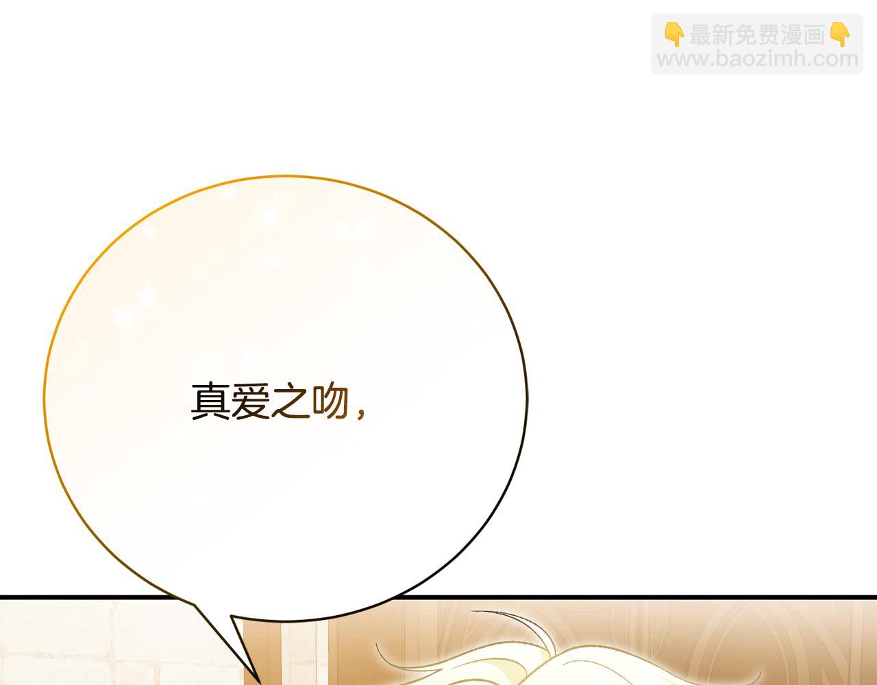 第71话 简单的婚礼78