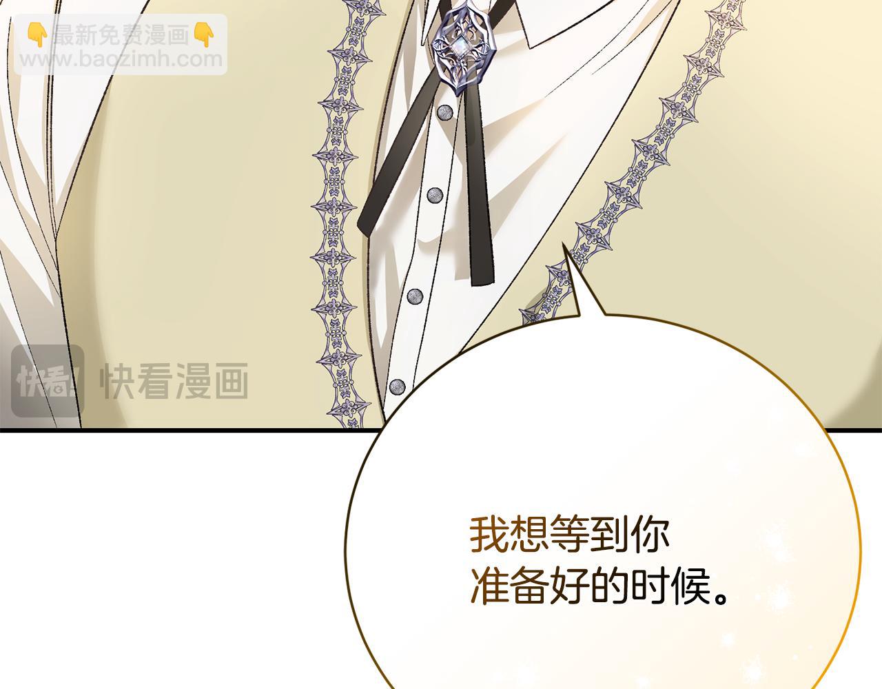 第71话 简单的婚礼80