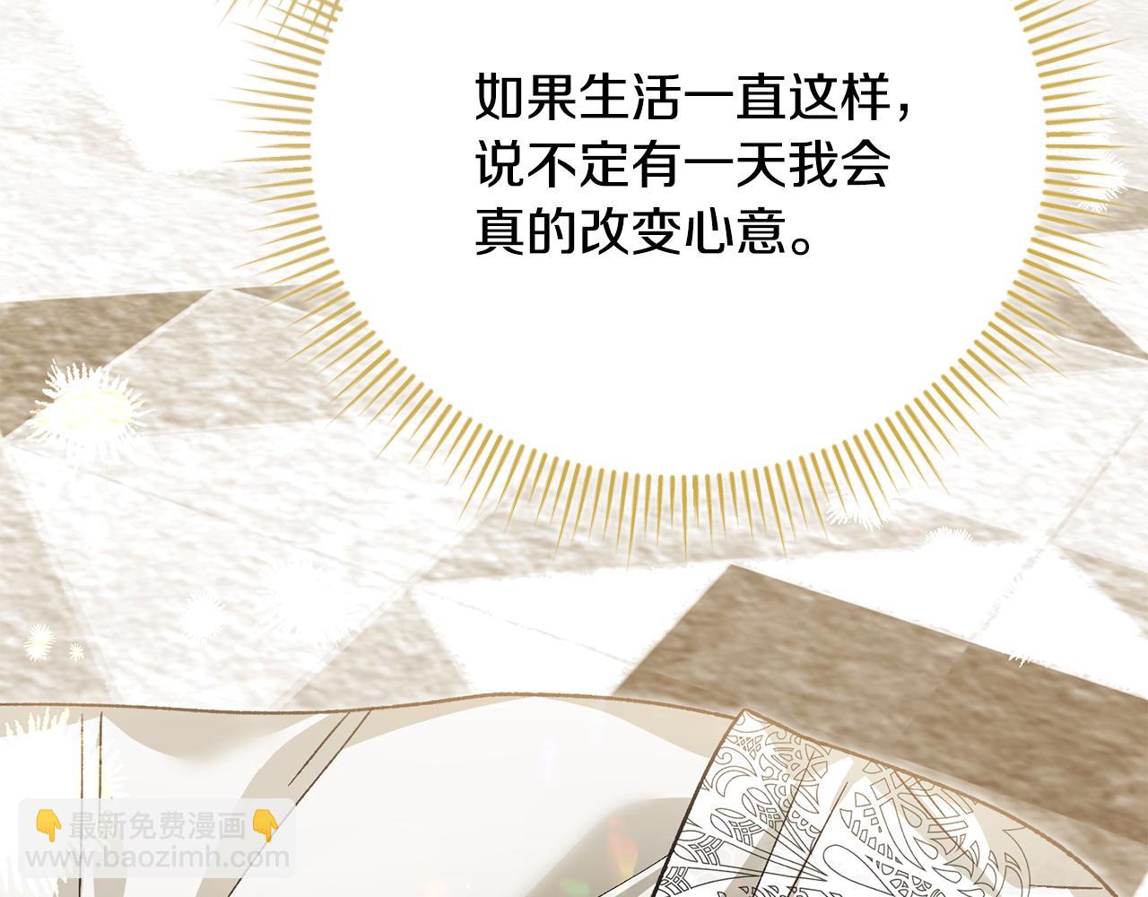 第71话 简单的婚礼86
