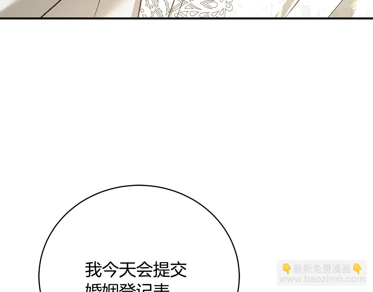 第71话 简单的婚礼88