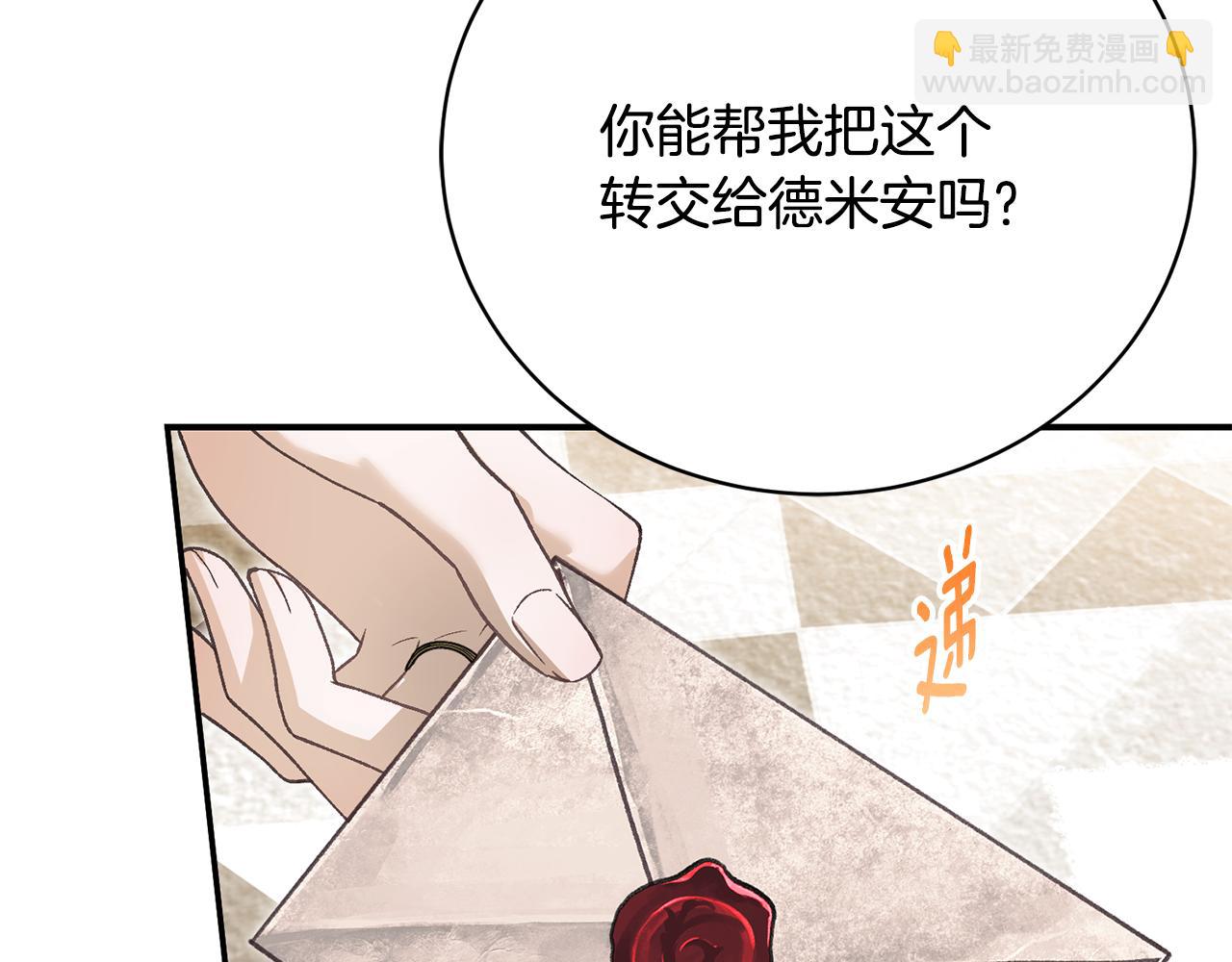 第71话 简单的婚礼92