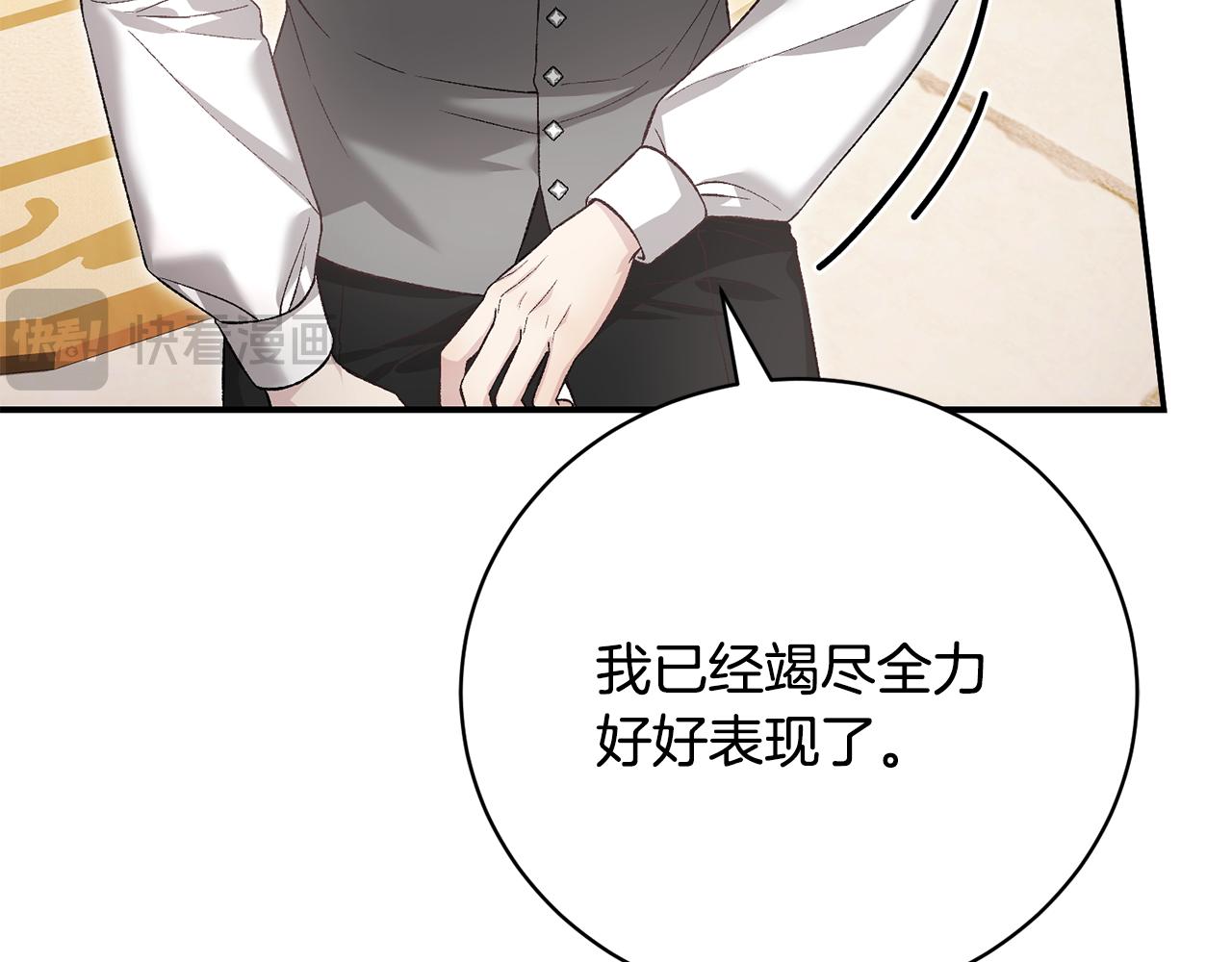 第73话 一周的时间106