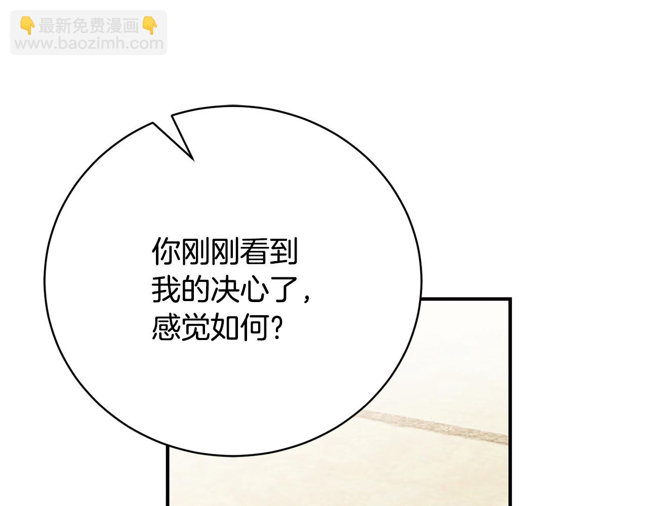第73话 一周的时间108