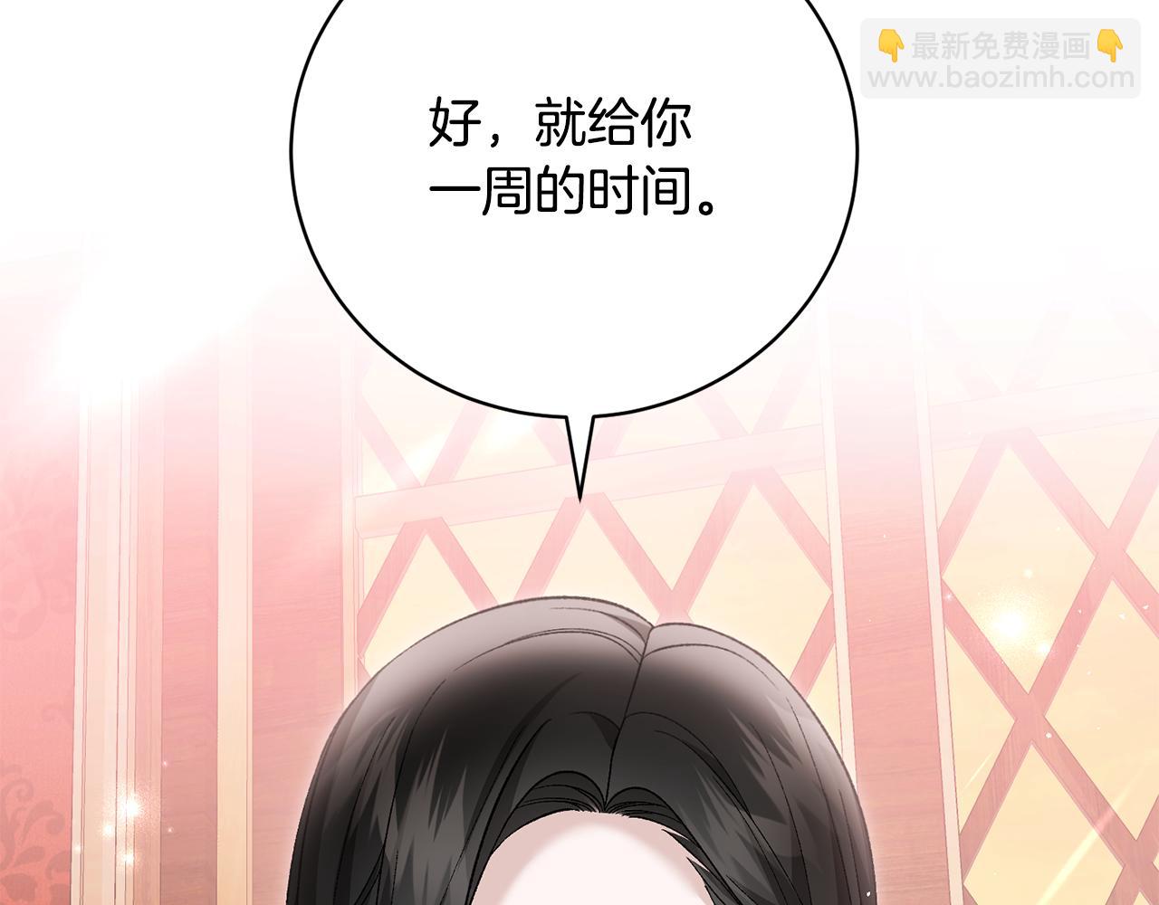第73话 一周的时间111