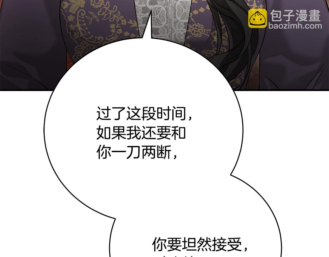 第73话 一周的时间113