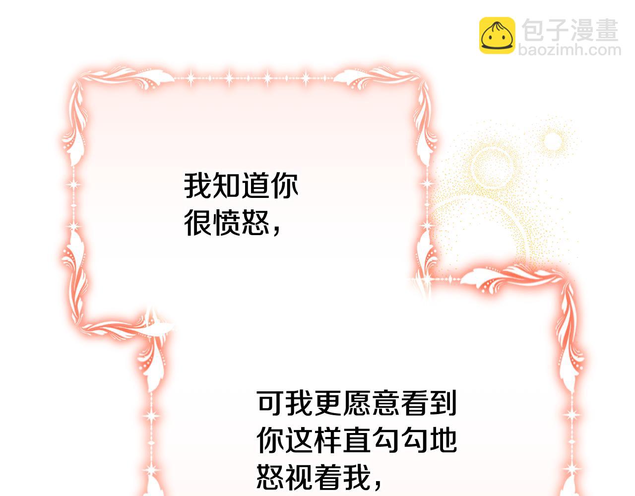 第73话 一周的时间117