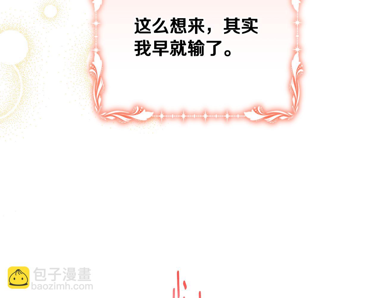 第73话 一周的时间119