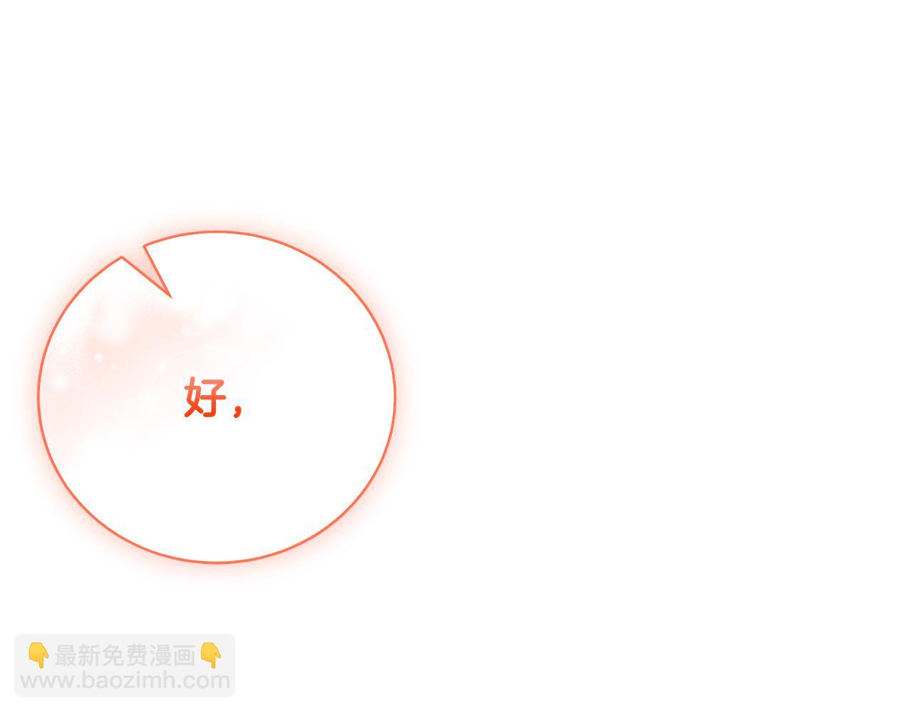 第73话 一周的时间121