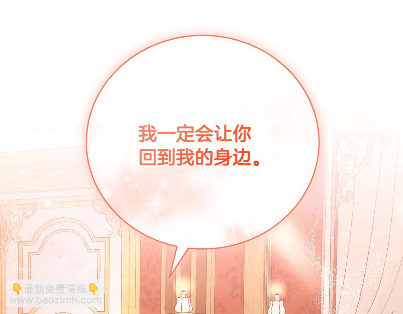 第73话 一周的时间122