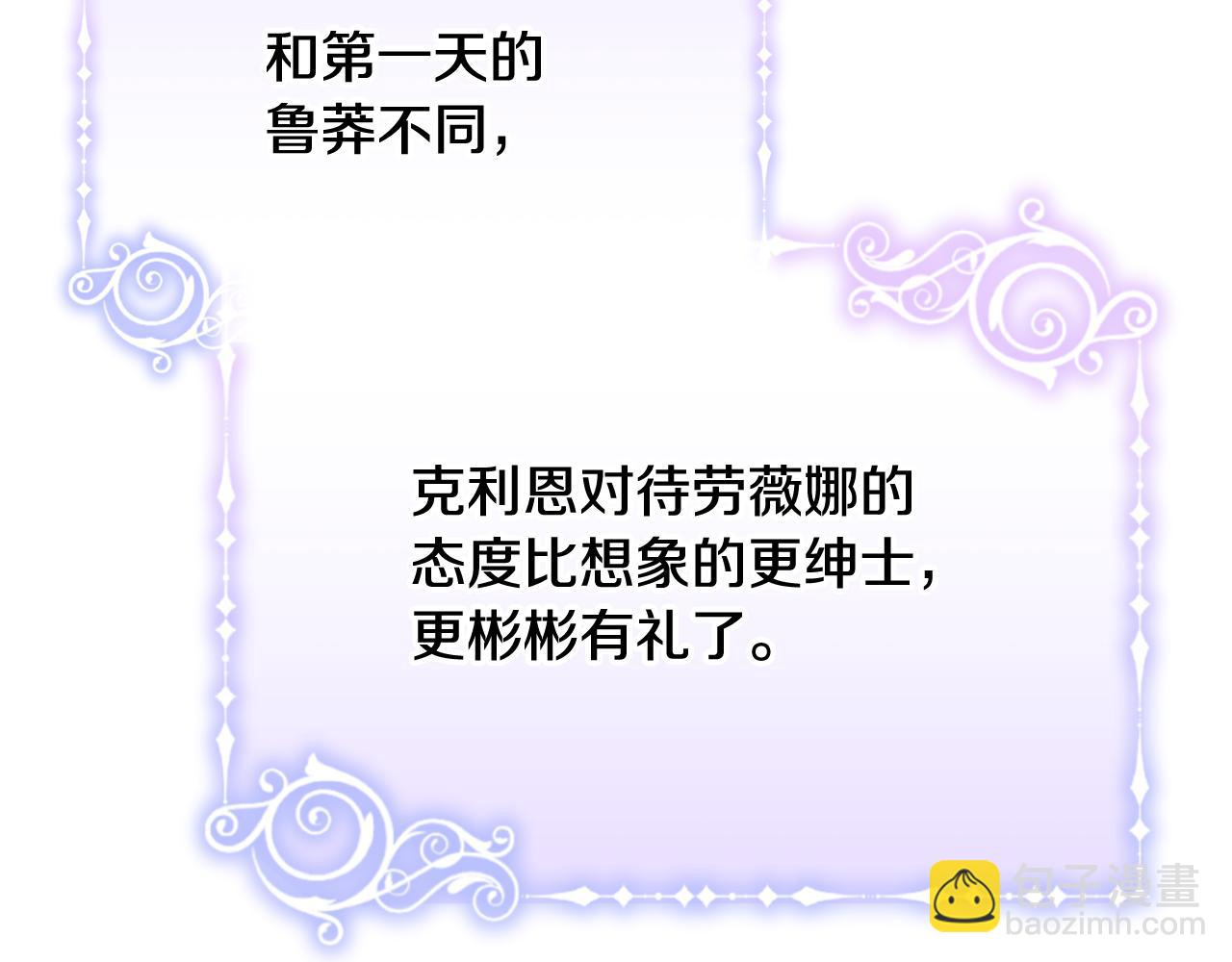 第73话 一周的时间127