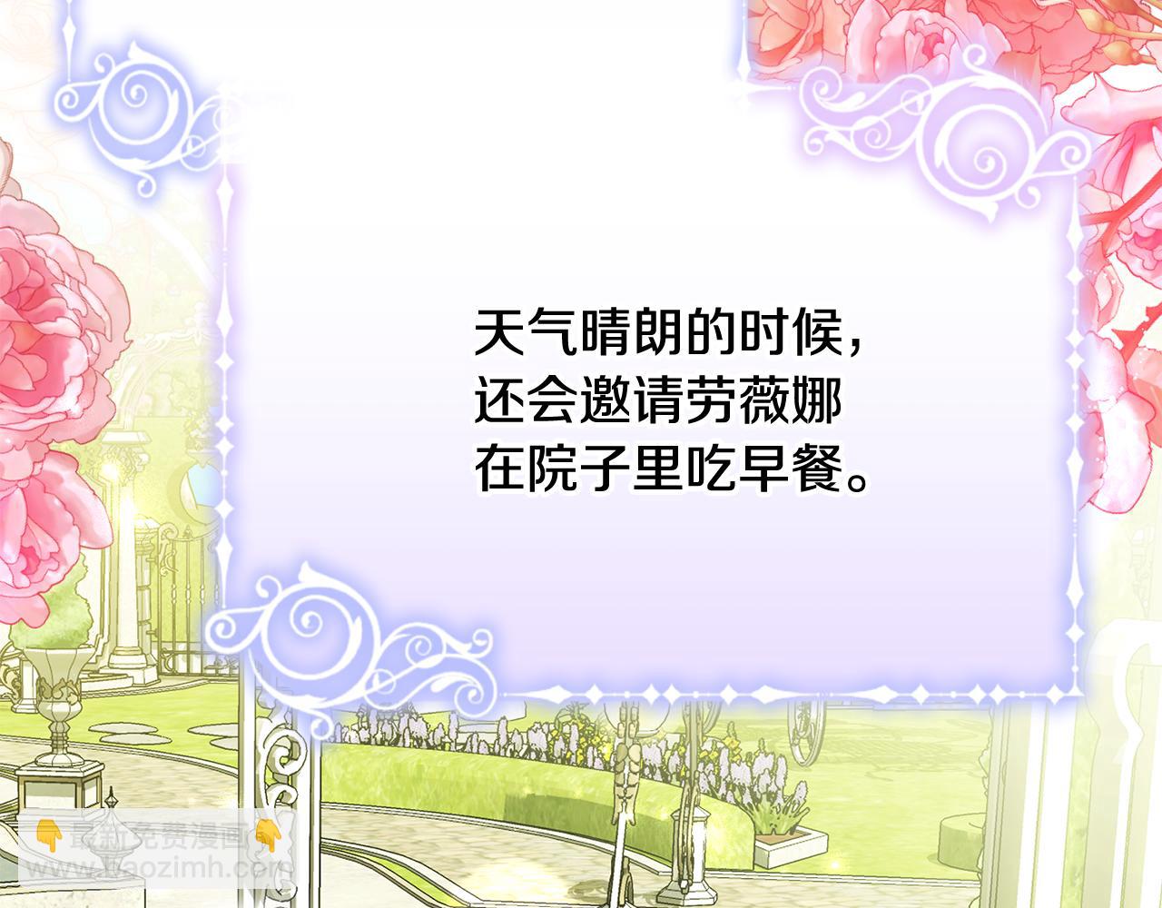 第73话 一周的时间131