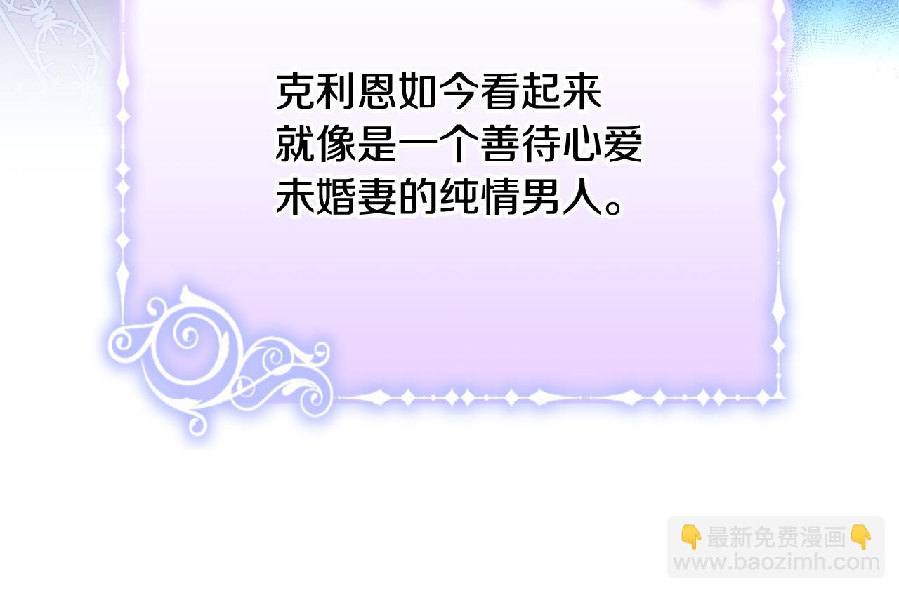 第73话 一周的时间138