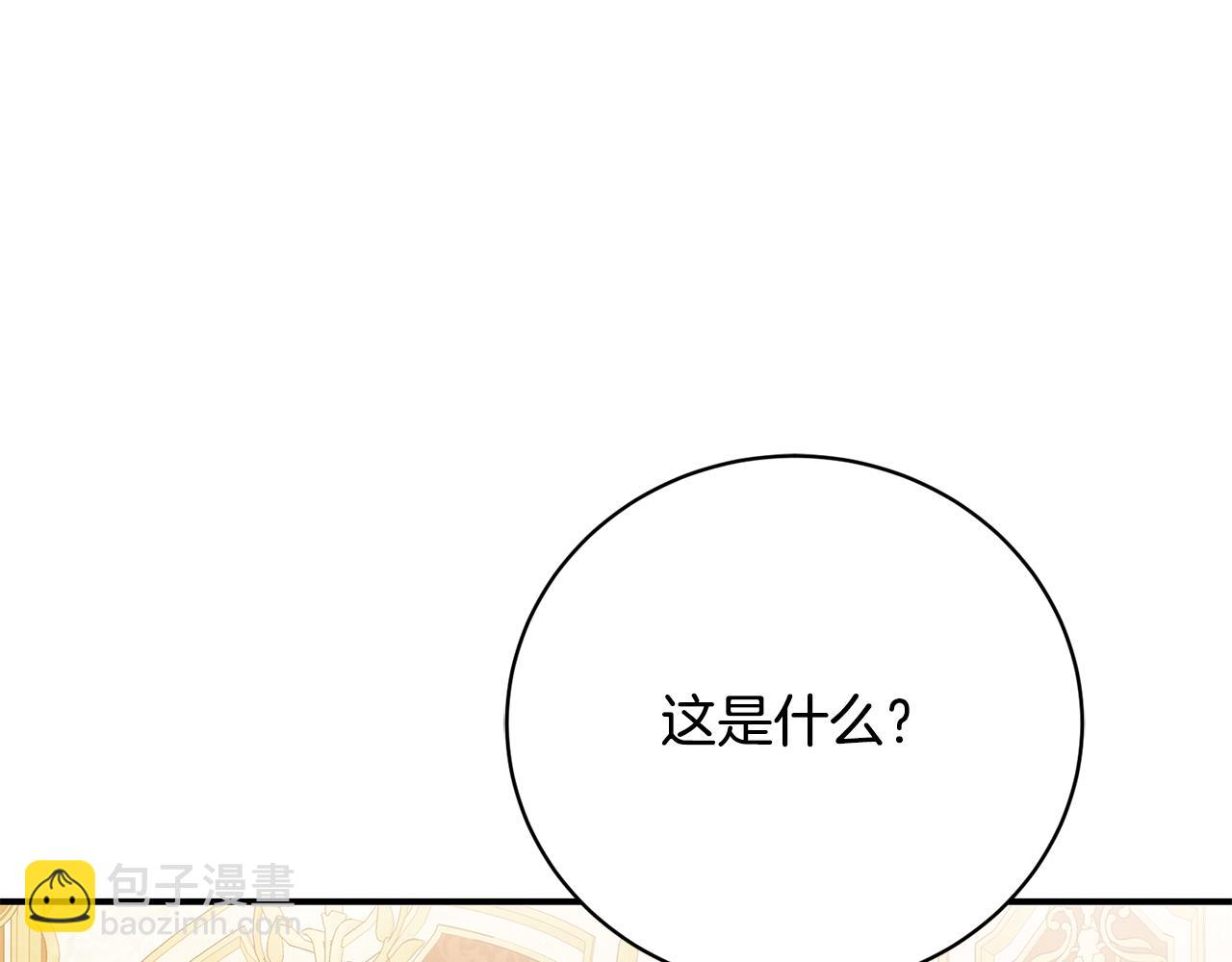 第73话 一周的时间141