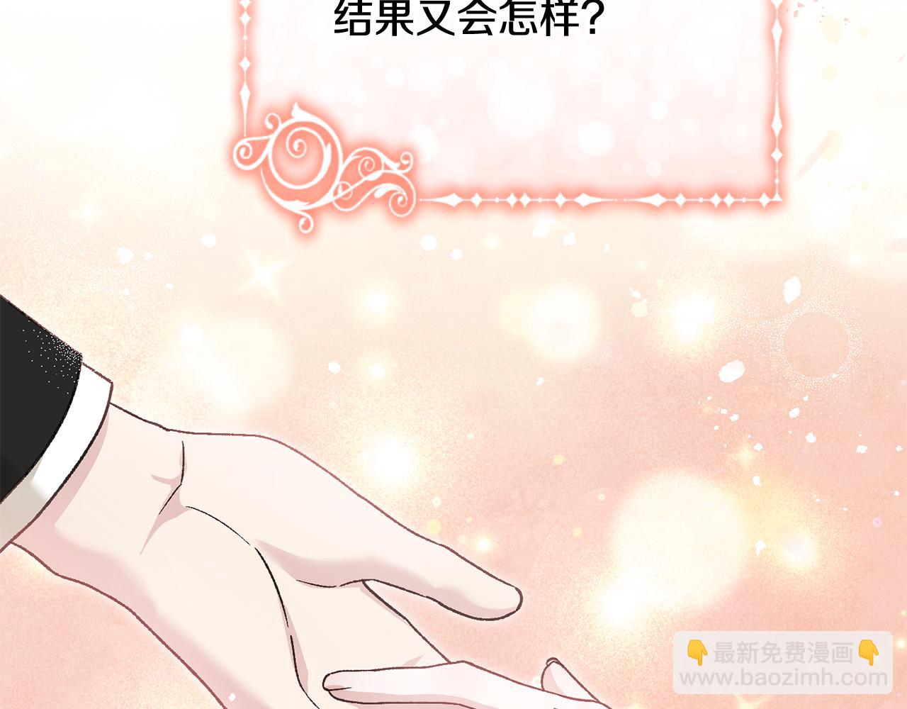 第73话 一周的时间168