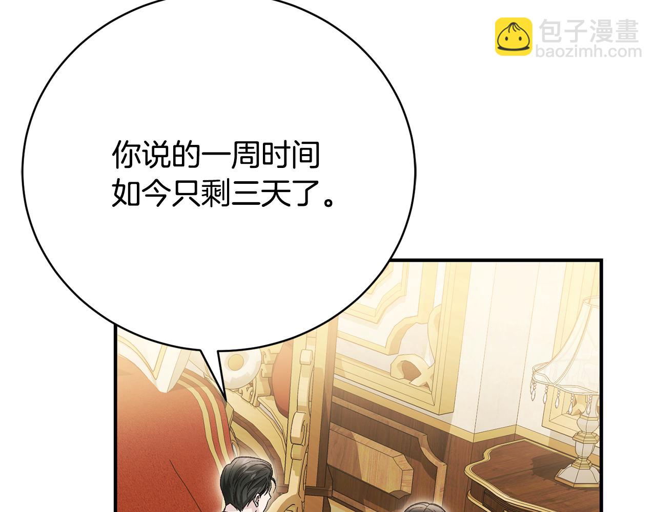 第73话 一周的时间171