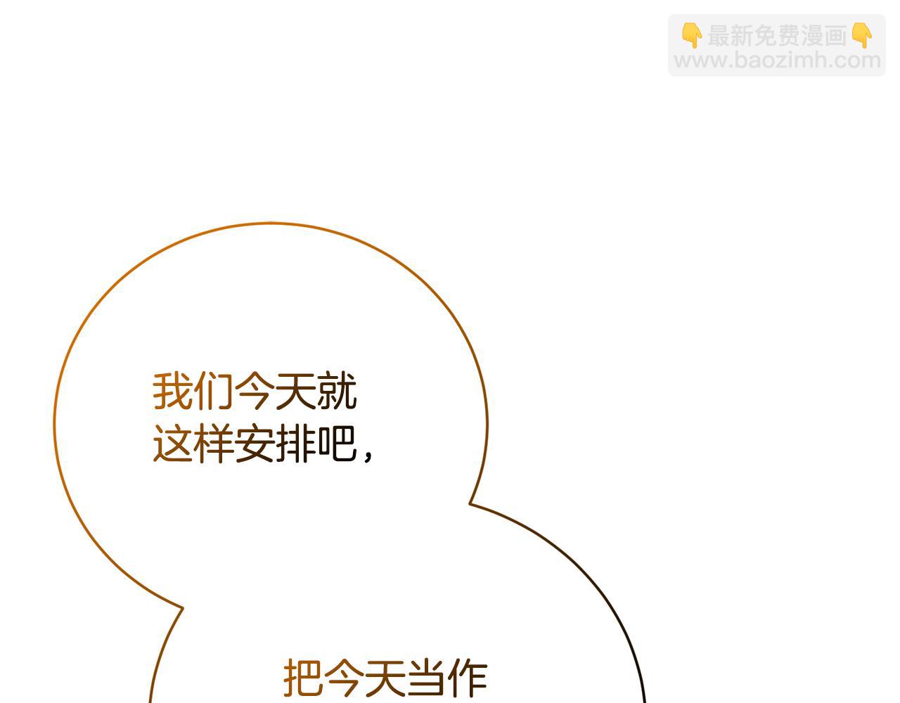 第73话 一周的时间174