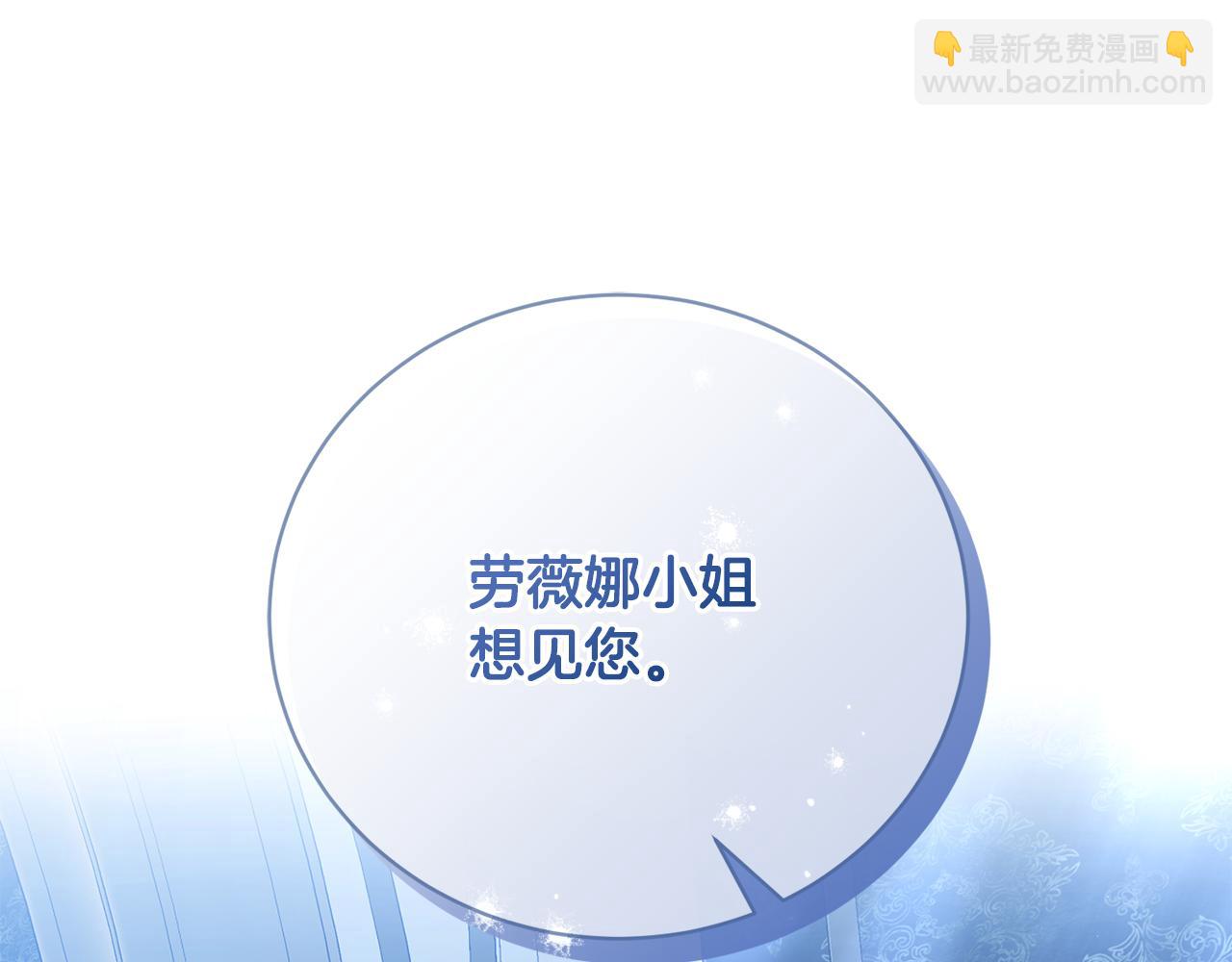 第73话 一周的时间18