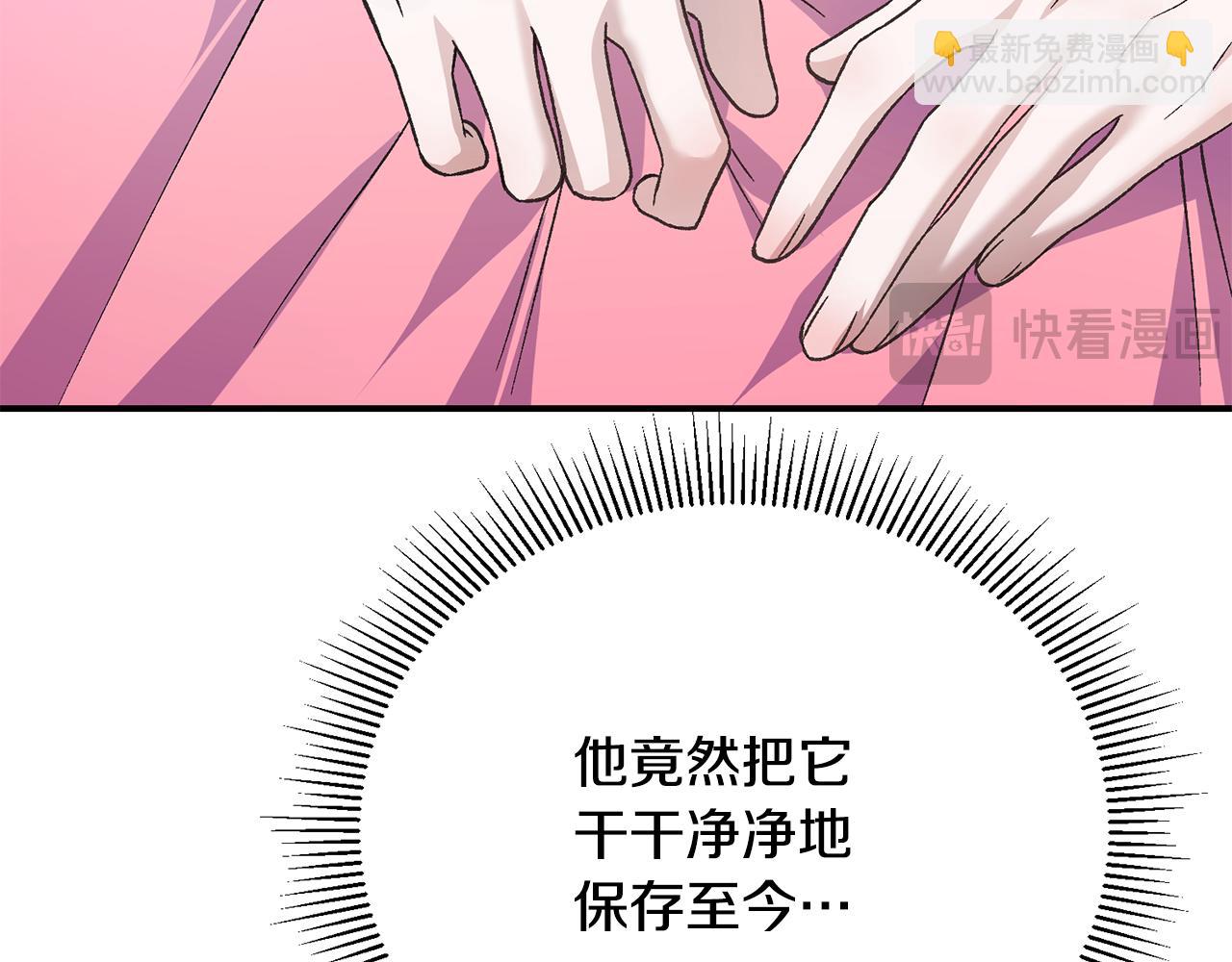 第73话 一周的时间195
