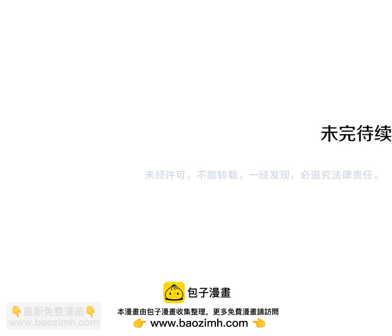 第73话 一周的时间204