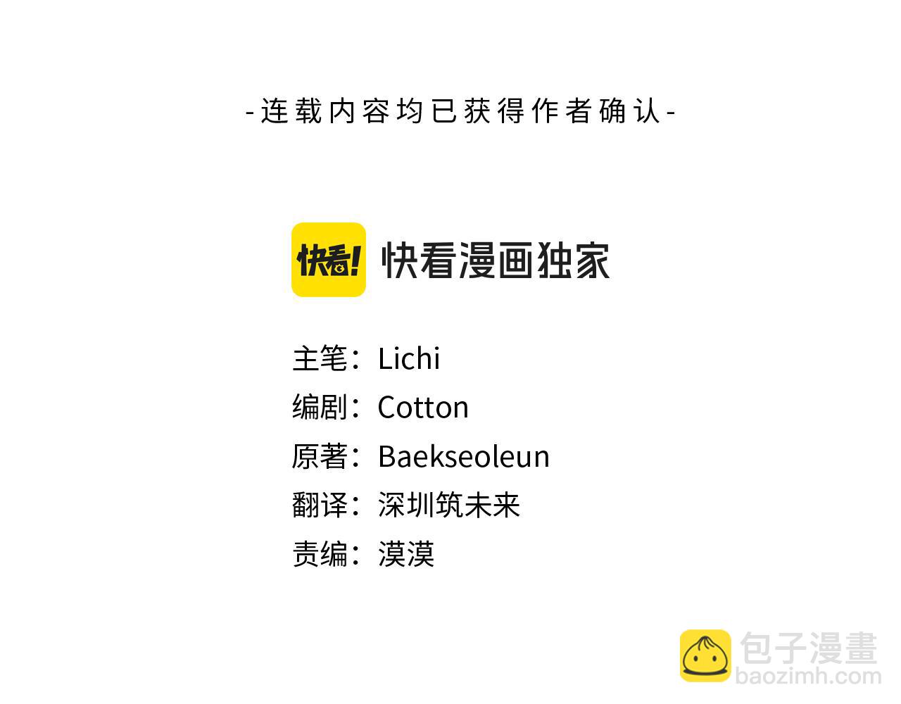 第73话 一周的时间24