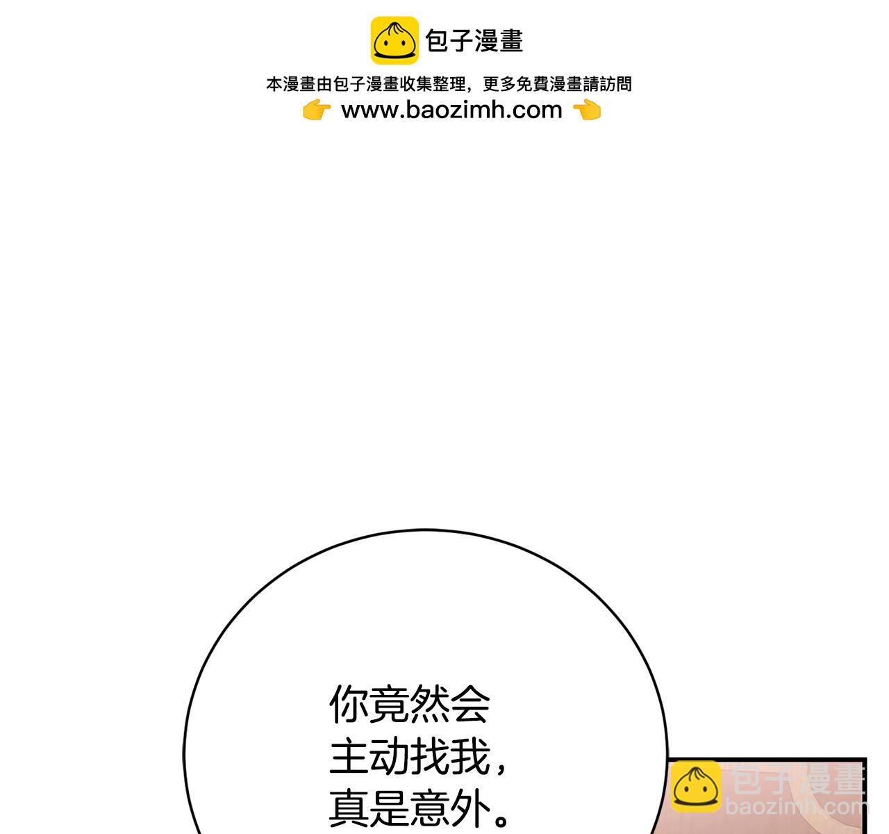 第73话 一周的时间26