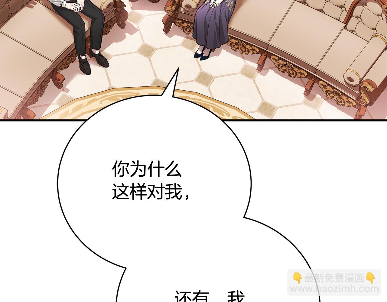 第73话 一周的时间30