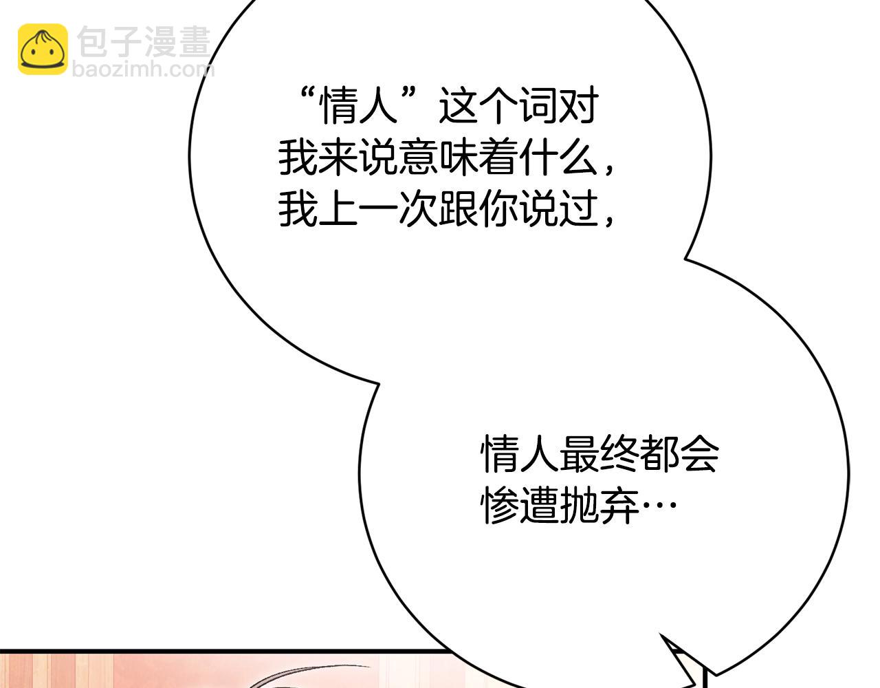 第73话 一周的时间32